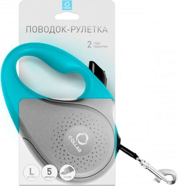 Поводок-рулетка Collar для собак L 50 кг 5 м лента голубой