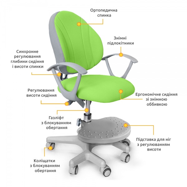 Кресло детское Evo-kids Mio-KZ (Y-407 KZ) зеленый 