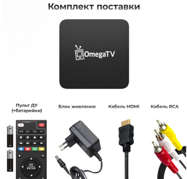 Медіаплеєр Mystery Omega TV BOX2