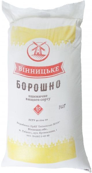 Мука пшеничное высшего сорта 50 кг Вінницьке борошно 