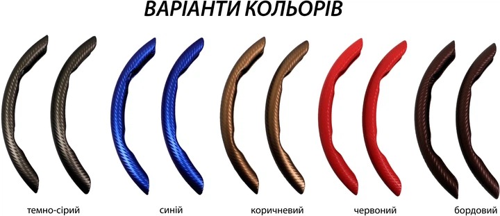 Накладка Lavita LA 555235 бордовый