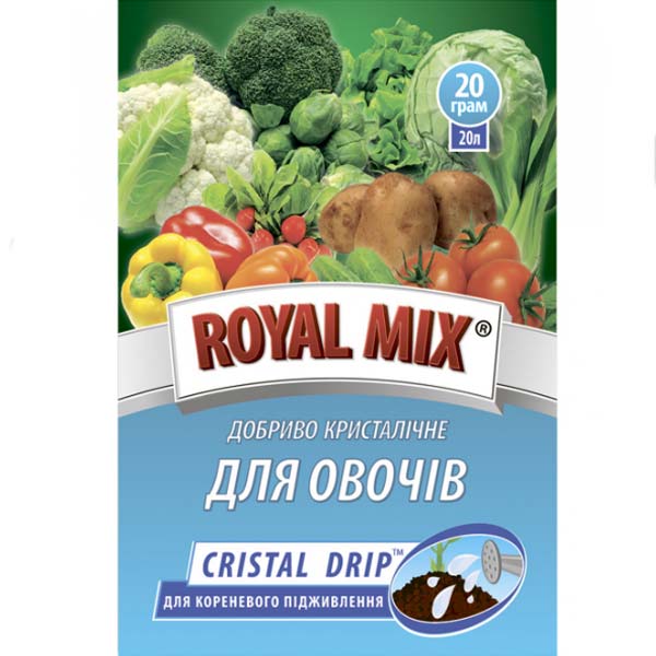 Добриво мінеральне Royal Mix для овочів 20 г