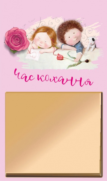 Планировщик «Корисна колекція. Гапчинська (записник на магніті) 10 видів» 9772078086019