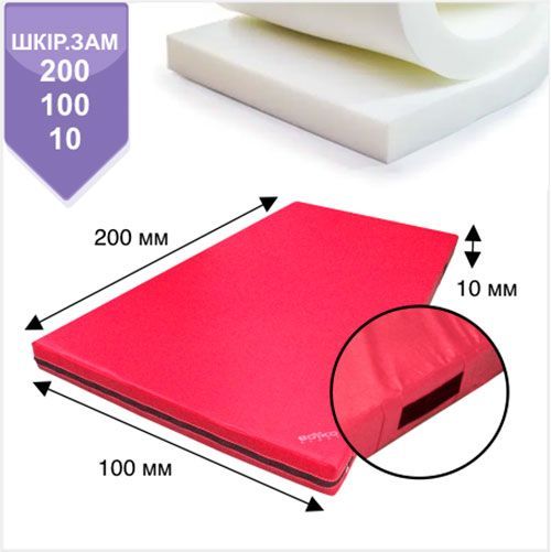 Мат гімнастичний BOYKO SPORT 100x200x10 см bs4012103008 червоний