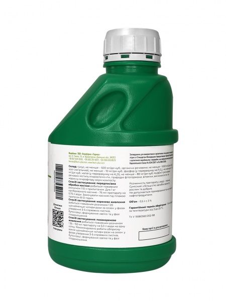 Стимулятор росту та розвитку рослин Гуміплюс Гумісол для огірка 0,5 л