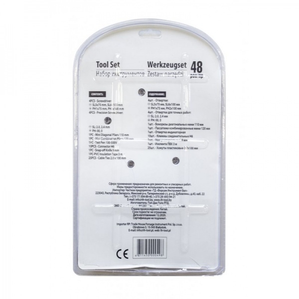 Набор ручного инструмента WMC TOOLS 48 шт. WT-1048