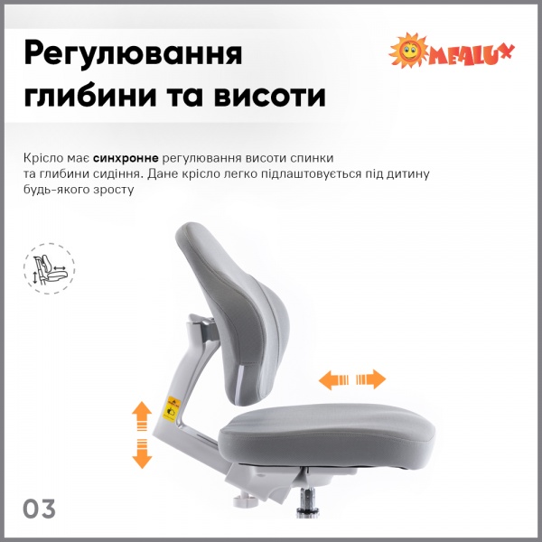 Крісло дитяче ErgoKids Mio Classic Grey (Y-405 G) сірий 