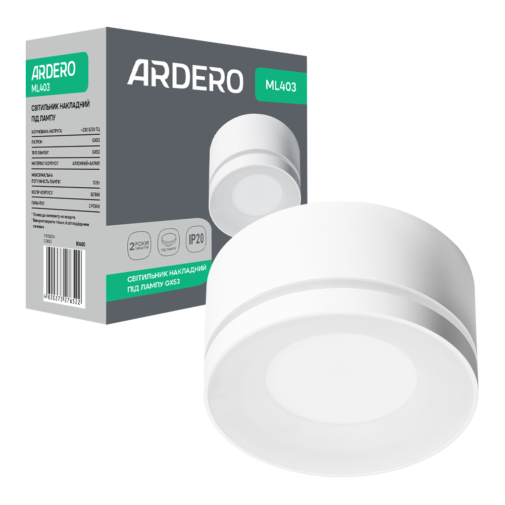 Світильник точковий ARDERO GX53 білий матовий ML403 w