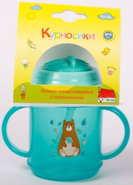 Поильник-непроливайка Курносики с ручками и силиконовой трубочкой 7026