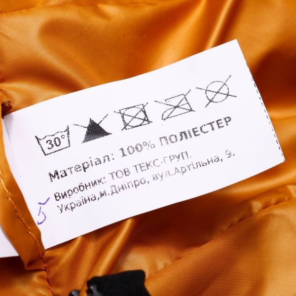 Куртка для мальчиков Білтекc стеганая р.110 горчичный 