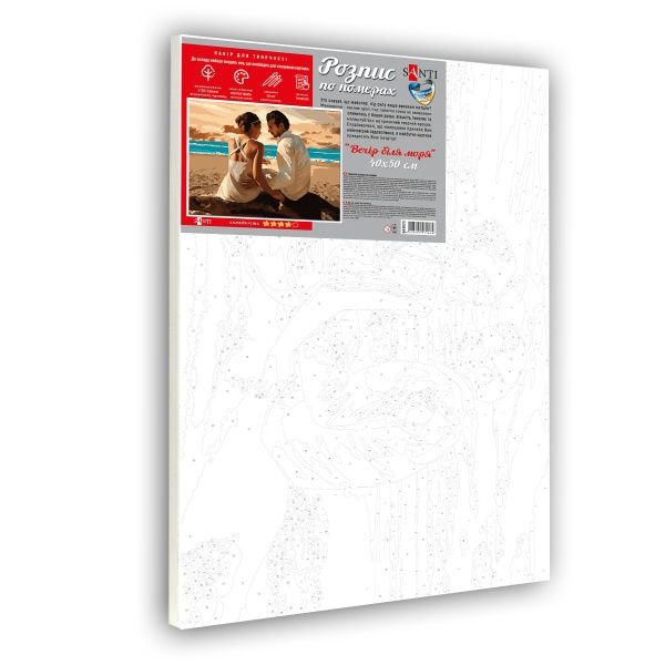 Картина за номерами Вечір біля моря 40x50 см Santi 