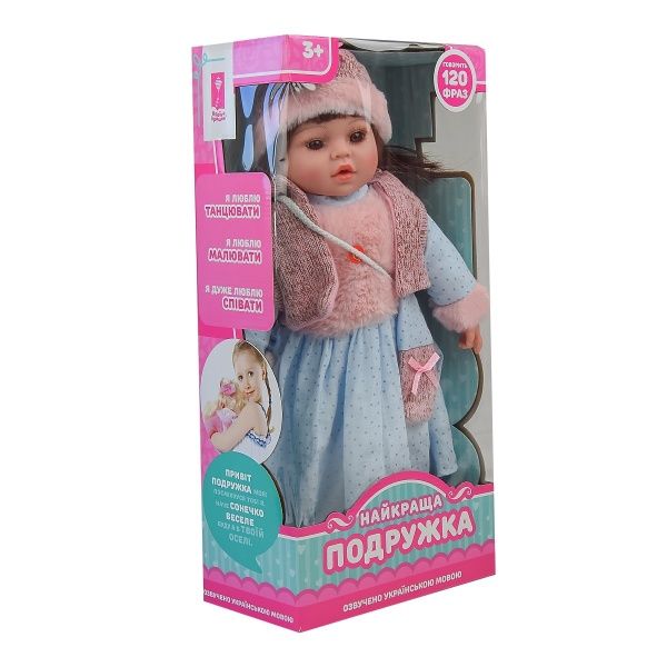 Лялька Shantou PL519-1802N-A