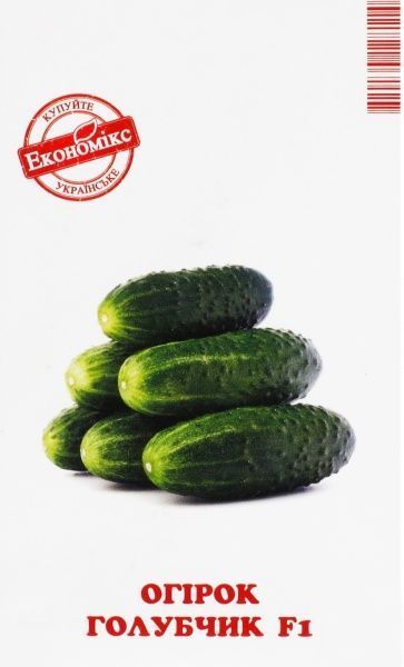 Семена Экономикс огурец Голубчик F1 0,3г