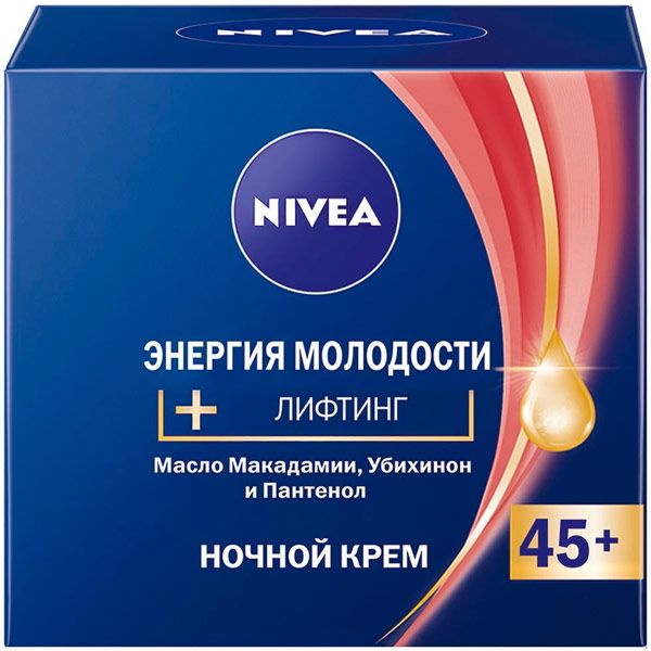 Крем ночной Nivea Энергия молодости 45+ 50 мл