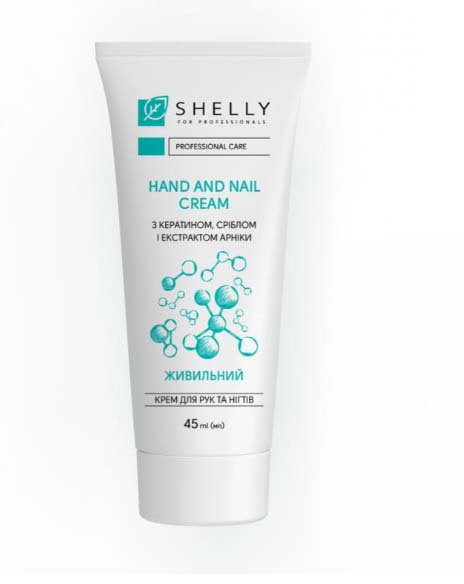 Крем для рук и ногтей Shelly c кератином, серебром и экстрактом арники 45 мл