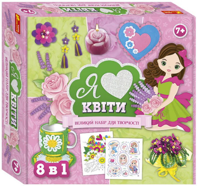 Набор Ранок Я люблю цветы 489262