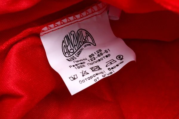 Костюм дитячий карнавальний КАРНАВАЛІЯ Принц 3-5 років р.110 червоний 