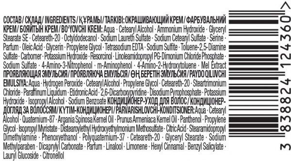 Краска для волос Palette Naturals (Фитолиния) 10-4 (254) бежевый блондин 110 мл