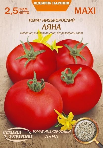 Насіння Семена Украины томат низькорослий Ляна 2,5г