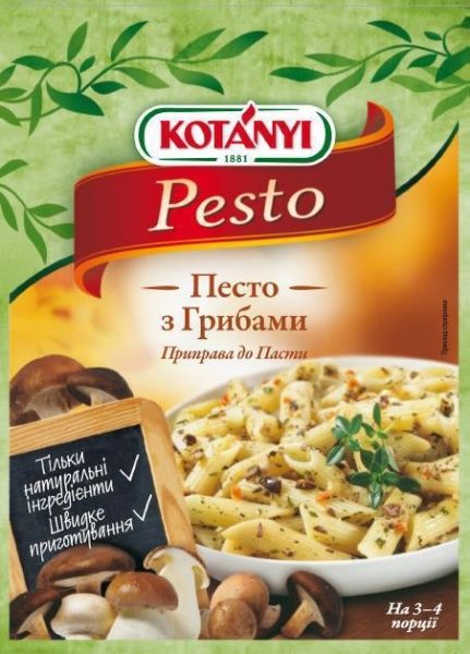 Приправа TM KOTANYI Песто з грибами