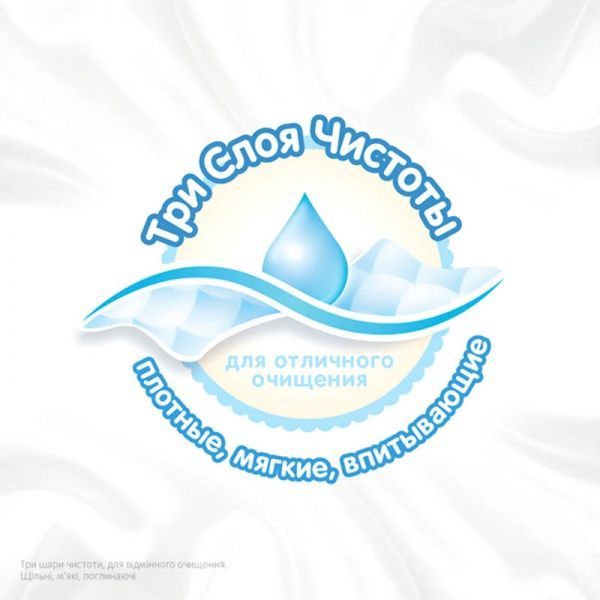 Дитячі вологі серветки Huggies Pure Quad 224 шт.