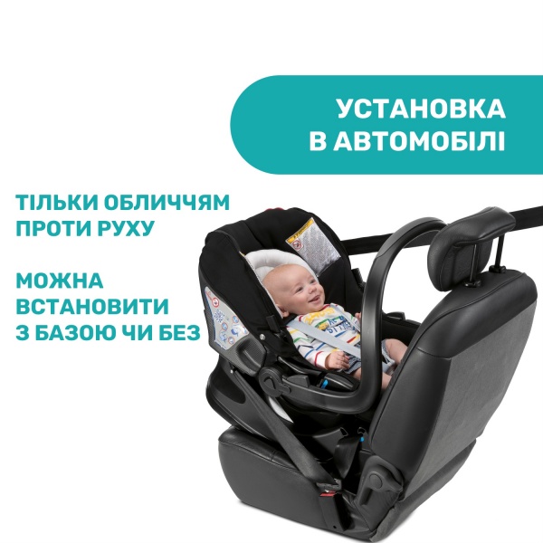 Коляска 3 в 1 Chicco Trio Activ3 Top черная (79270.51) 