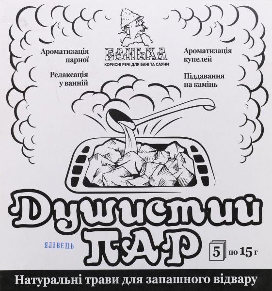 Набор для сауны Душистый пар запарка можжавельник 75 мл 