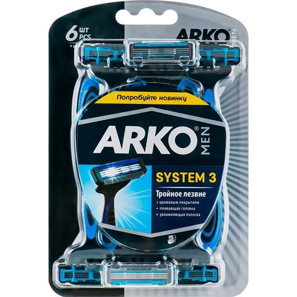 Станки одноразові Arko System 3 6 шт.