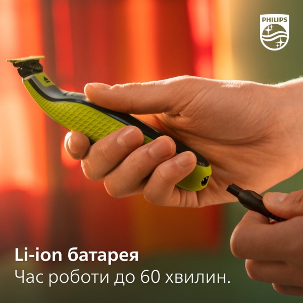 Электростанок Philips OneBlade QP2830/20