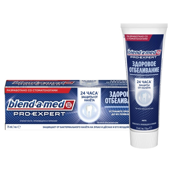 Зубна паста Blend-a-Med Pro-Expert Здорове відбілювання 75 мл