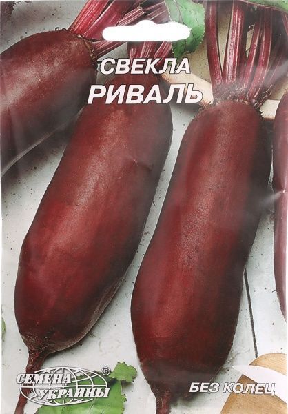 Насіння Семена Украины буряк Ріваль 20г
