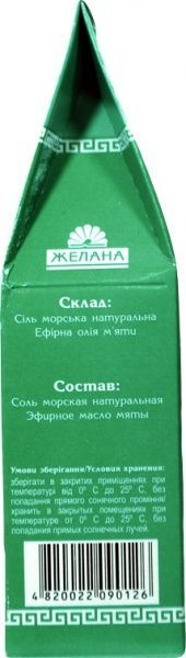 Соль для ванны Желана с эфирным маслом мяты 500 г