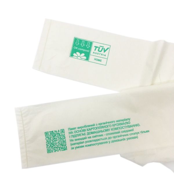 Пакет-майка Україна из кукурузного крохмала 280x480 мм 25 шт.