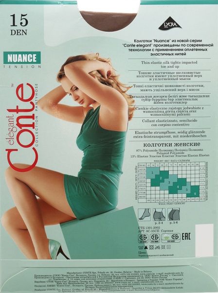 Колготки Conte NUANCE 15 den bronz р. 3 бронзовый 