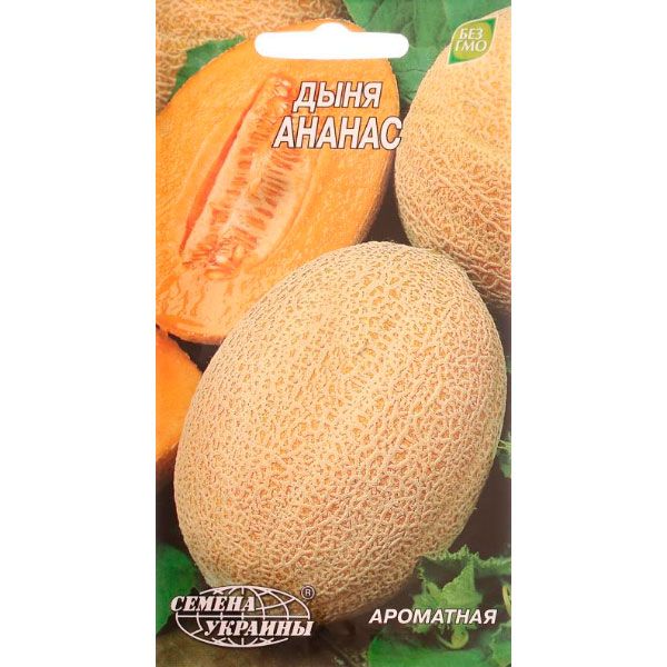 Семена Украины Дыня Ананас 1 г