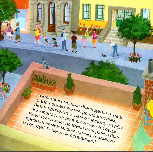 Книга «Жизненные уроки Вокруг не только дома» 978-617-094-239-5