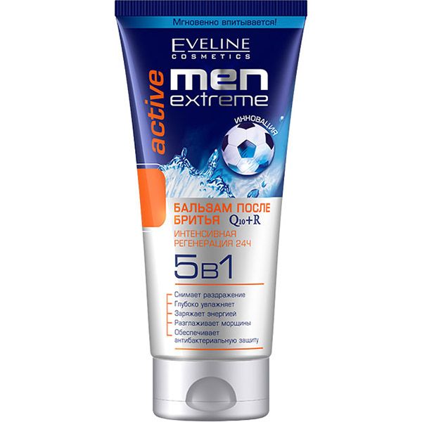 Бальзам после бритья Eveline Active Q10+R 5в1 200 мл