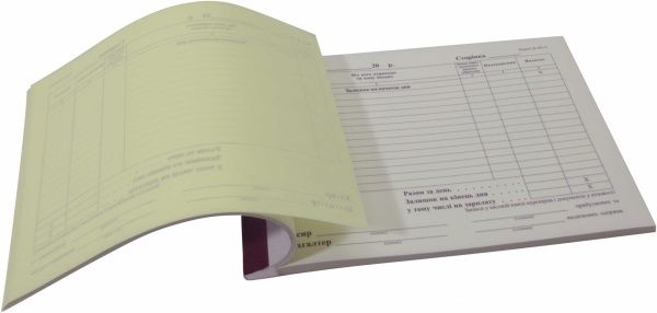 Книга кассовая А5 самокопирующаяся бумага горизонтальная ориентация 100 листов