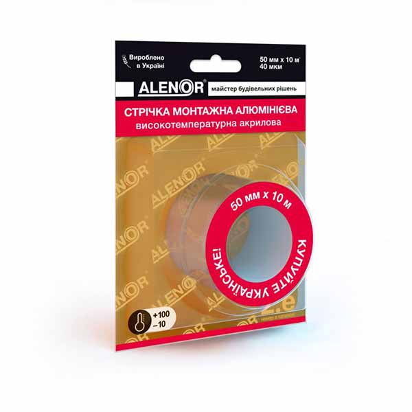 Стрічка клейка алюмінієва високотемпературна 50 мм х 10 м Normaizol