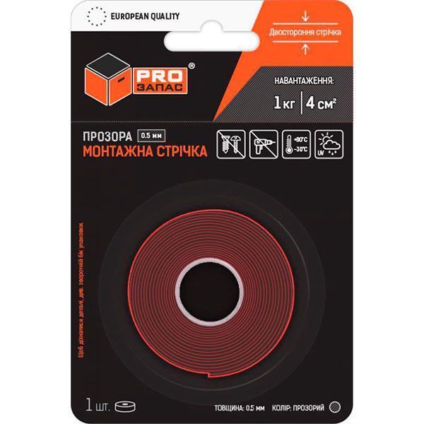Монтажная двусторонняя лента PROзапас 9 мм х 2 м прозрачная тонкая PZ1050-9-2,0