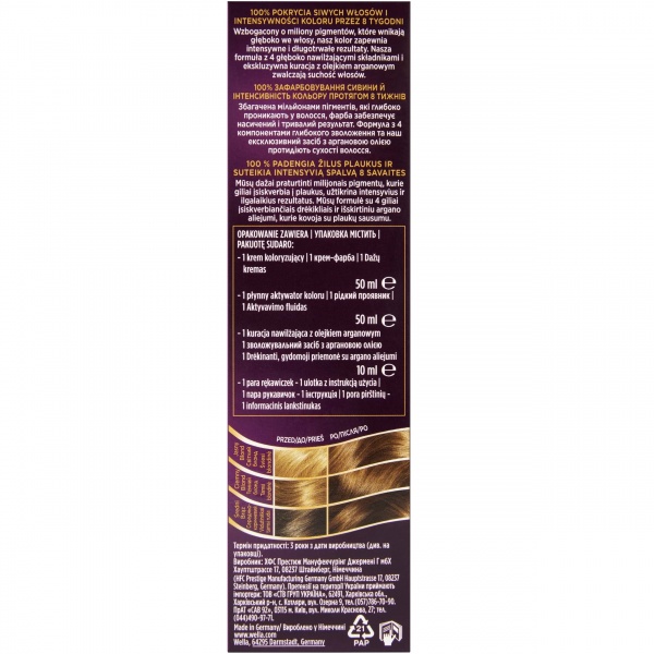 Фарба для волосся Wella 6/0 Темний блонд 110 мл