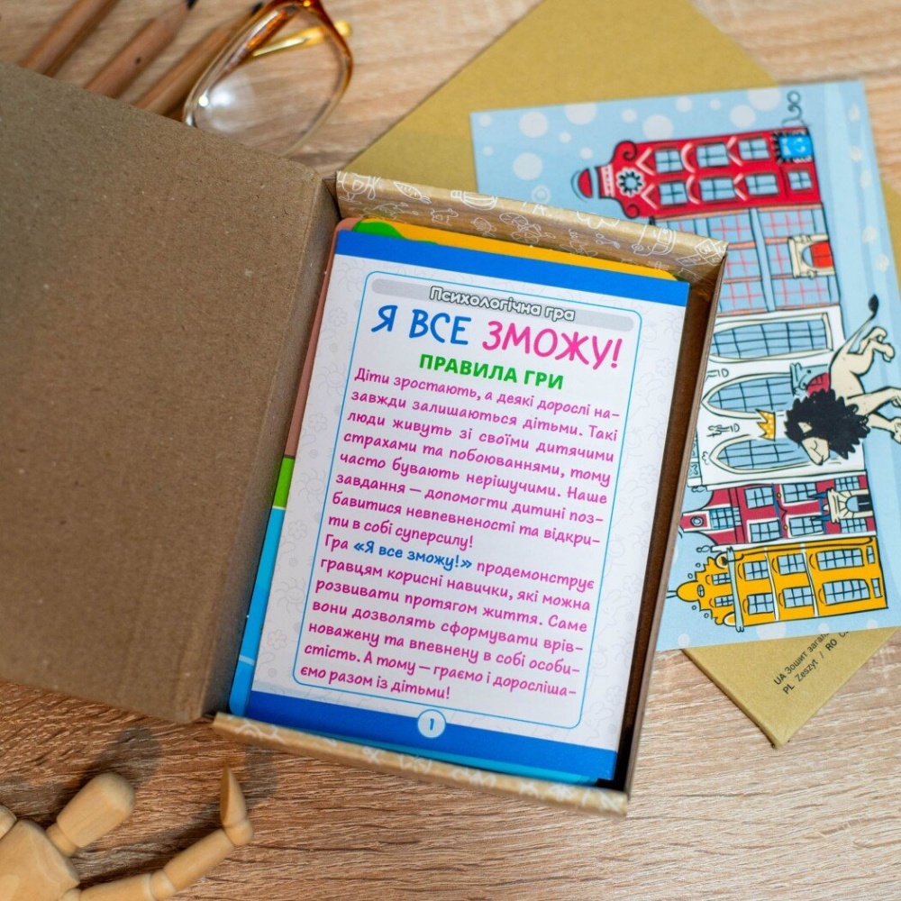 Гра настільна Ранок Психологічна гра. Я все зможу! 516966