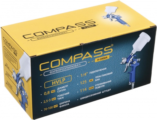 Краскораспылитель пневматический Compass H-2000A 0,8 мм HVLP бак 125 мл