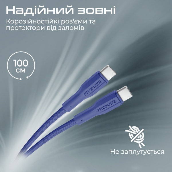 Кабель Promate xCord-CC USB-C to USB-C 3А 1 м 1 м темно-синій (xcord-cc.navy) 