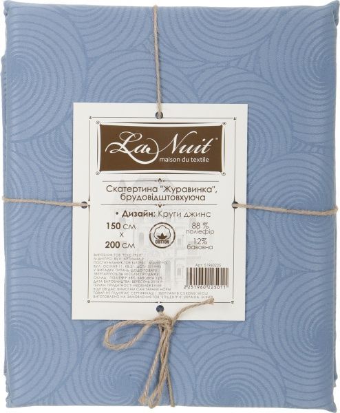Скатерть Журавинка Круги джинс 150x200 см голубой La Nuit 