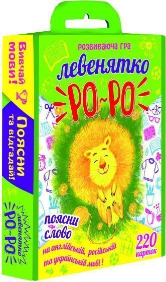 Гра настільна Strateg левенятко