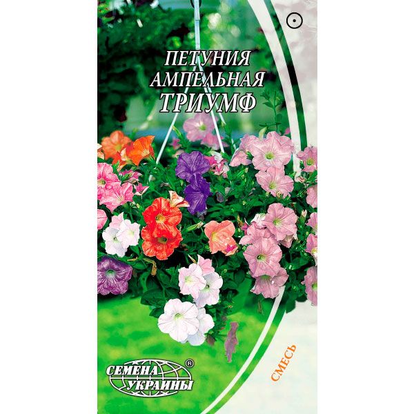 Семена Украины Петуния ампельная Триумф смесь 0.1 г