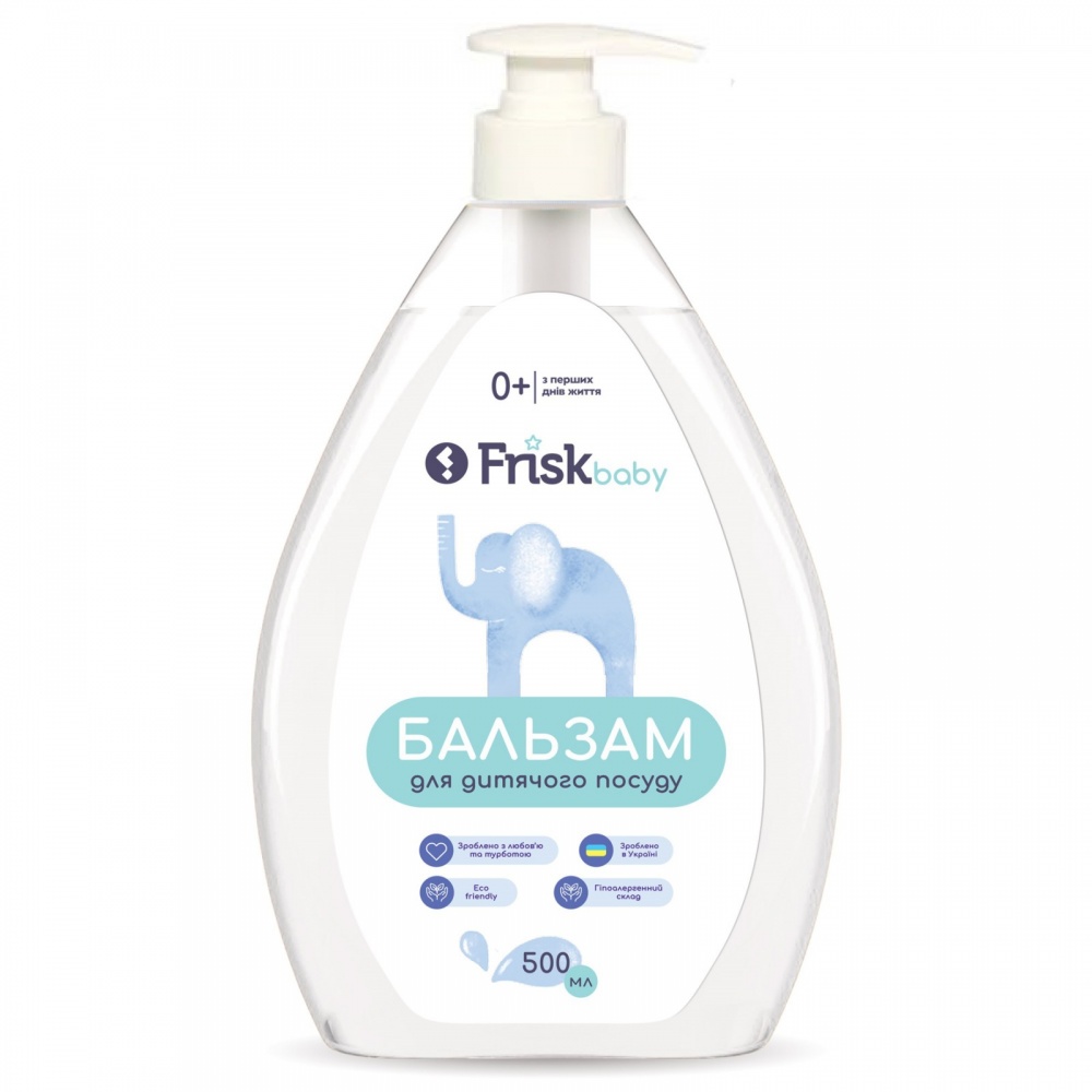 Бальзам для ручного мытья посуды Frisk Baby детский 0,5л