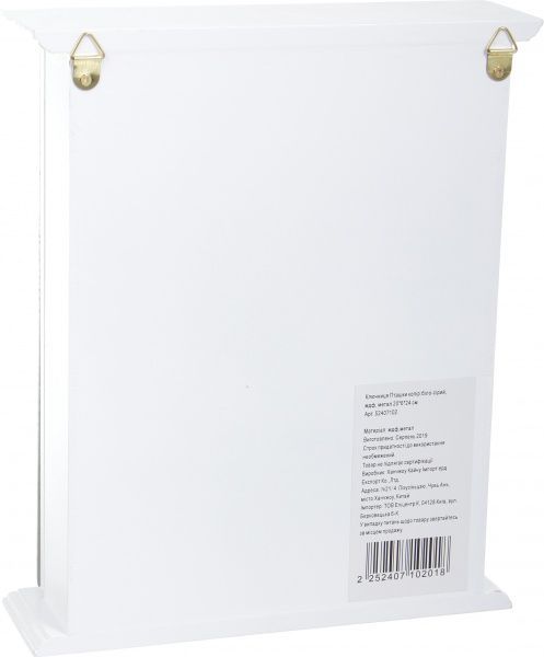 Ключниця Пташки біло-сіра 20х6х24 см