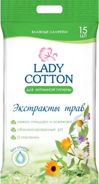 Вологі серветки для інтимної гігієни Lady Cotton Intimate з ромашкою 15 шт.
